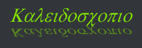 Kaleidoscopio